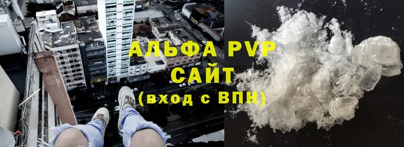 A PVP СК  darknet состав  Голицыно 