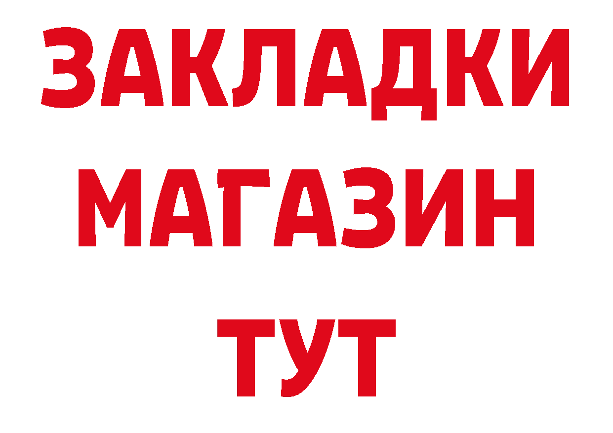 Cannafood конопля как войти сайты даркнета ОМГ ОМГ Голицыно